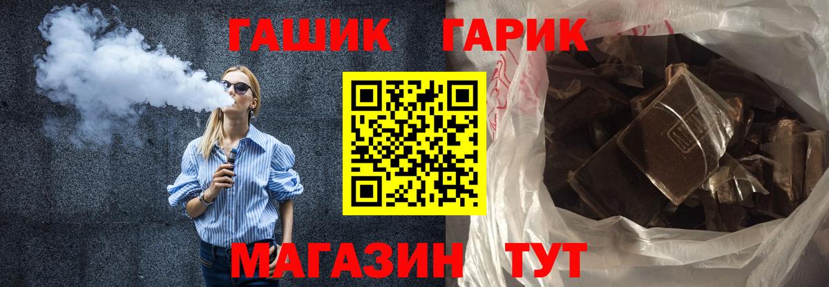 Гашиш Premium Видное