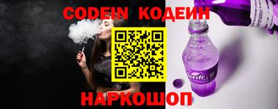 альфа пвп VHQ Аргун
