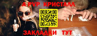 винт Ипатово