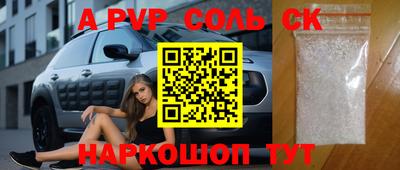 гашиш Апшеронск