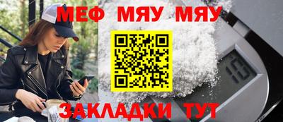 альфа пвп VHQ Аргун