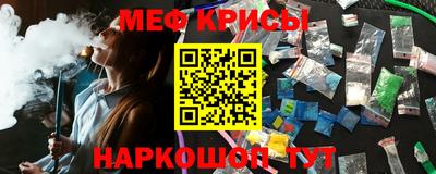 альфа пвп VHQ Аргун