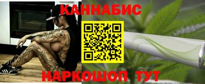 гашиш Апшеронск