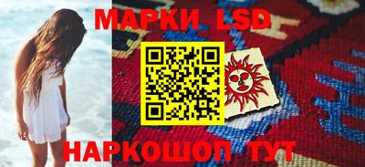 гашиш Апшеронск