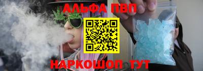 гашиш Апшеронск