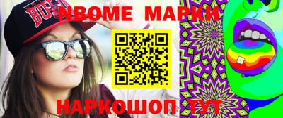 гашиш Апшеронск
