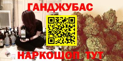 альфа пвп VHQ Аргун
