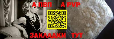 jwh Апрелевка