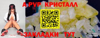 альфа пвп VHQ Аргун