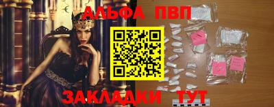 гашиш Апшеронск