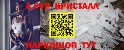 альфа пвп VHQ Аргун
