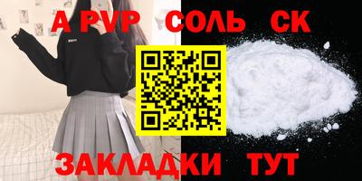 крисы Изобильный