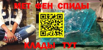 альфа пвп VHQ Аргун