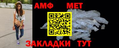 альфа пвп VHQ Аргун