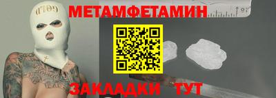 гашиш Апшеронск