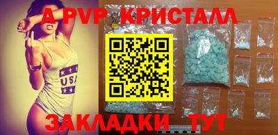 альфа пвп VHQ Аргун