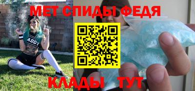альфа пвп VHQ Аргун