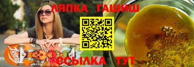 гашиш Апшеронск