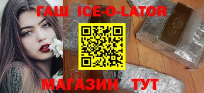 гашиш Апшеронск