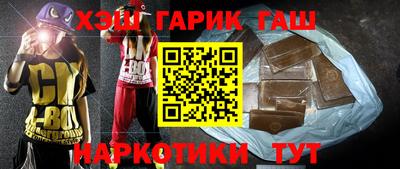 гашиш Апшеронск