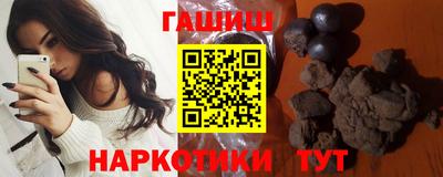 гашиш Апшеронск