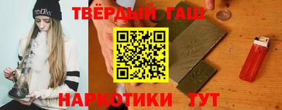 альфа пвп VHQ Аргун