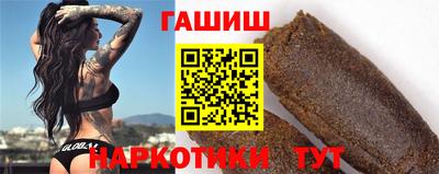 альфа пвп VHQ Аргун