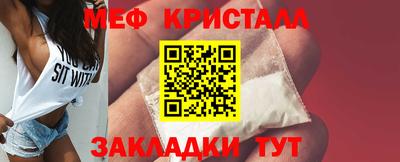 альфа пвп VHQ Аргун