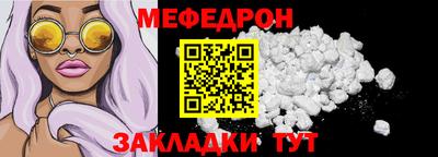 альфа пвп VHQ Аргун