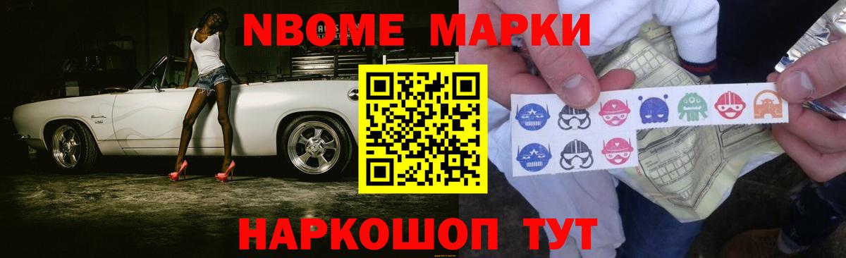LSD-25 экстази ecstasy  Вход с VPN  LSD-25 экстази кислота  Видное 