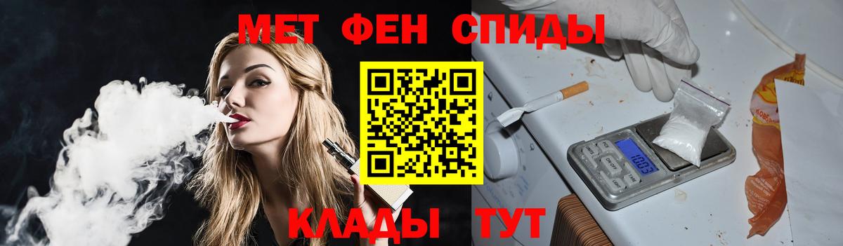Первитин Methamphetamine  Первитин Methamphetamine  Видное  МЕТАМФЕТАМИН  Вход с VPN 