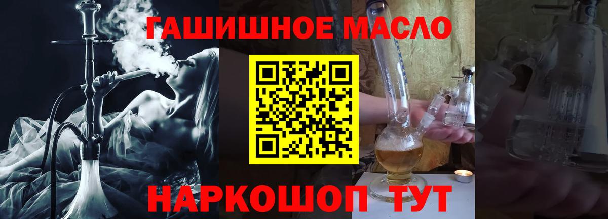 COCAIN  Бошки Шишки  Вход с VPN  MDMA  Видное  ЭКСТАЗИ  ГАШИШ  Меф МЯУ МЯУ кристаллы 