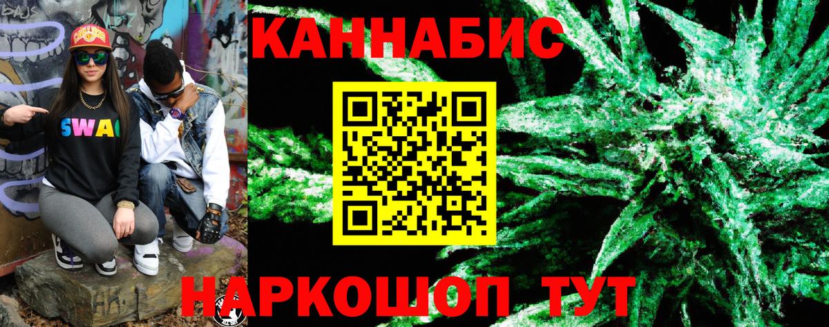 МАРИХУАНА марихуана  Марихуана марихуана  Шишки марихуана тримм  Видное  Вход с VPN 